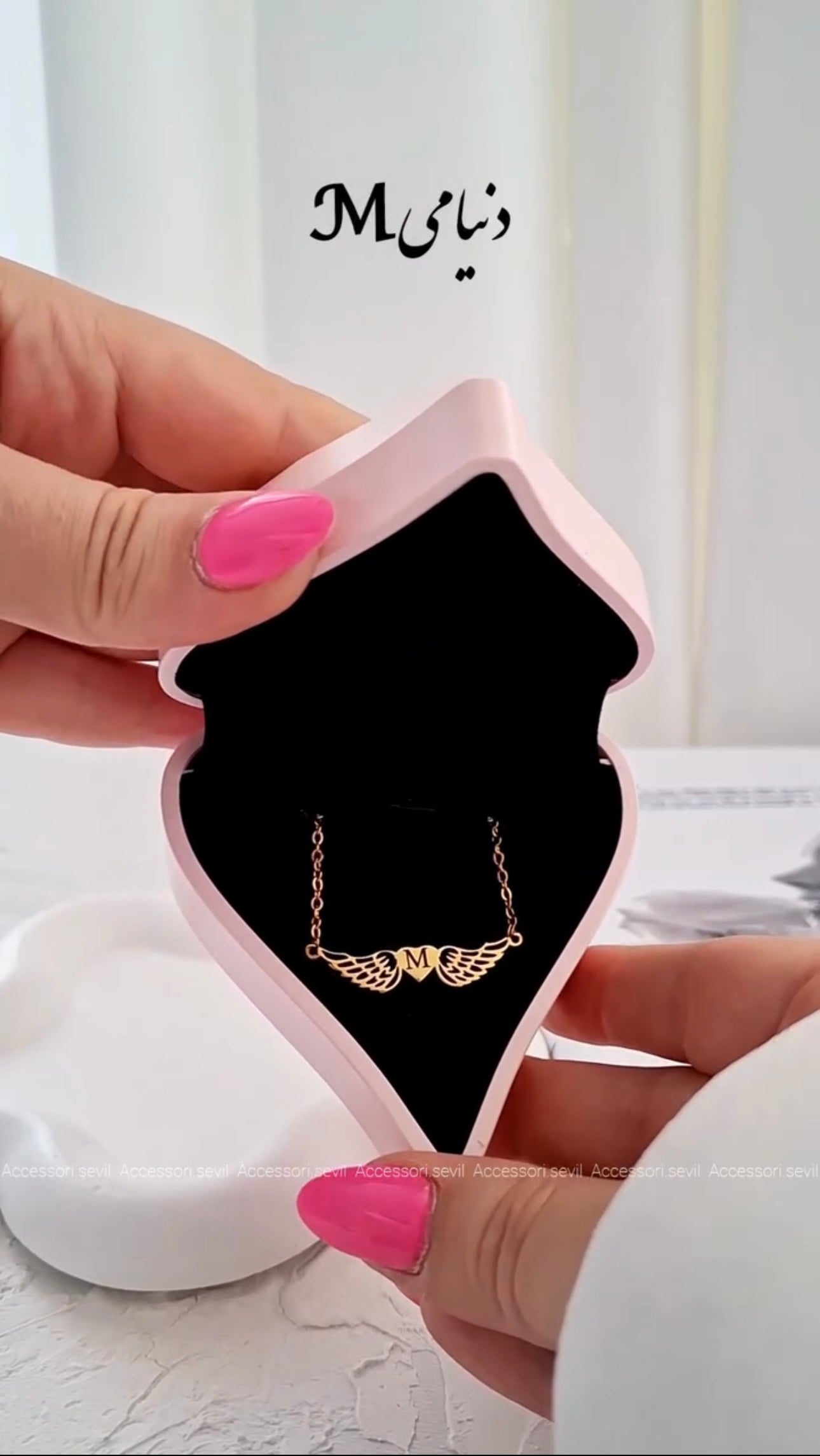 Wings Heart Necklace