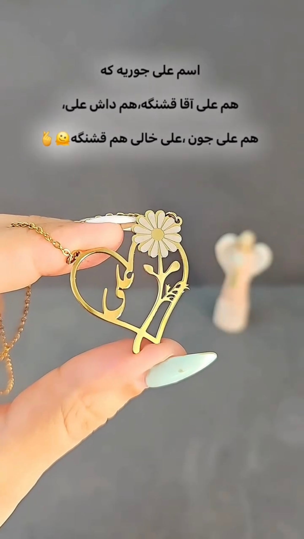 Flower Heart necklace